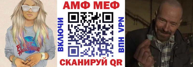 АМФЕТАМИН VHQ  Купить  Новоуральск 
