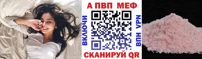 Купить закладки  Новоуральск  Alpha-PVP крисы CK 