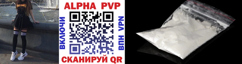A PVP мука Новоуральск