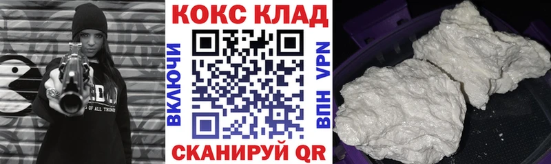 Купить  Новоуральск  Кокаин 98% 