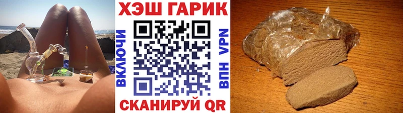 ГАШ VHQ  Купить  Новоуральск 