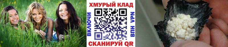 ГЕРОИН гречка  Купить закладки  Новоуральск 