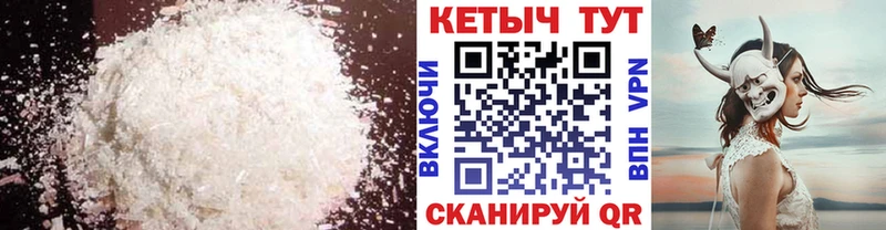 Купить закладки  Новоуральск  КЕТАМИН ketamine 