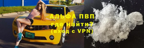 прущая мука Бугульма