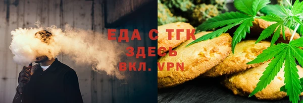 метадон Бородино