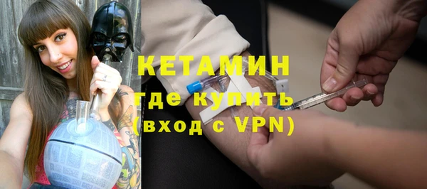 прущая мука Бугульма