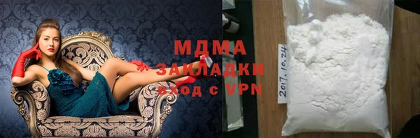 метадон Бородино