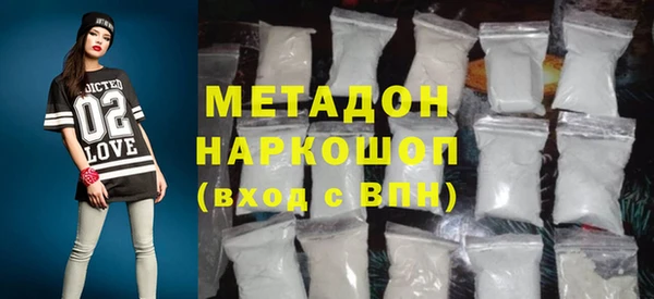 метадон Бородино