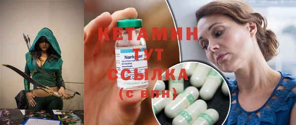 прущая мука Бугульма