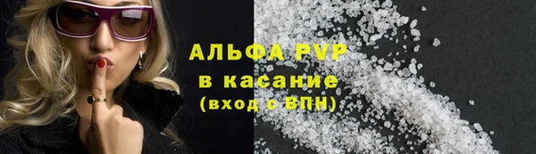 гашик Бронницы