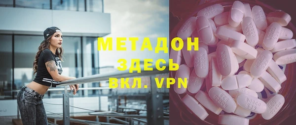 метадон Бородино