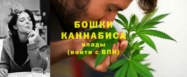 прущая мука Бугульма