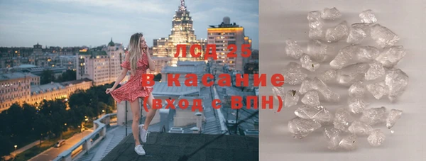 гашик Бронницы