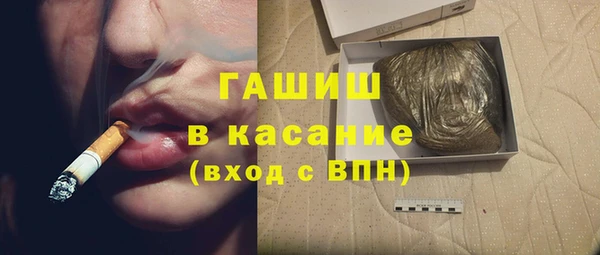 гашик Бронницы