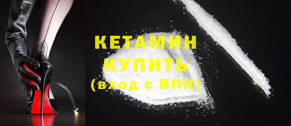 метадон Бородино