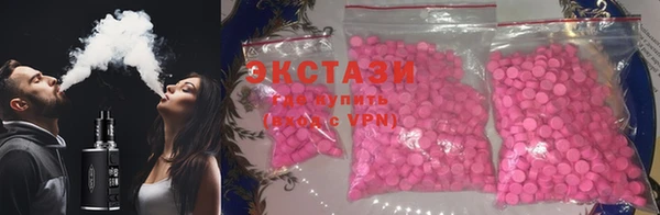 гашик Бронницы