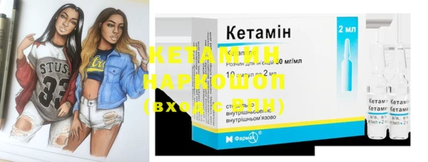 прущая мука Бугульма