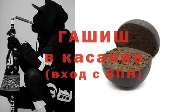 гашик Бронницы