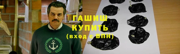 прущая мука Бугульма