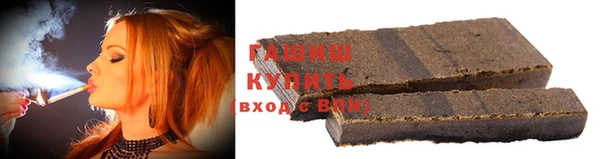 гашик Бронницы