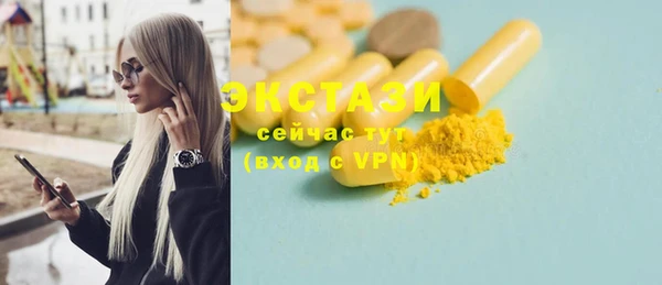 прущая мука Бугульма