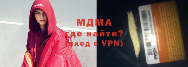 метадон Бородино