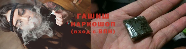 прущая мука Бугульма