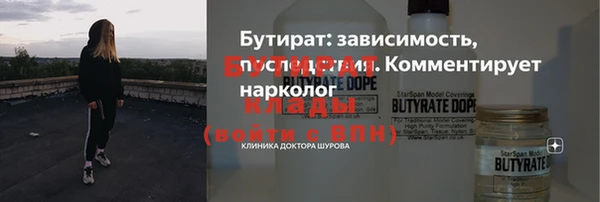 прущая мука Бугульма