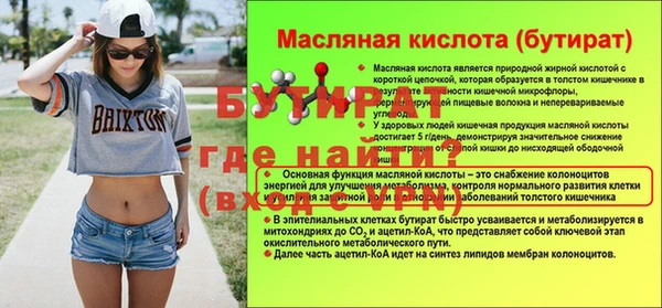 метадон Бородино