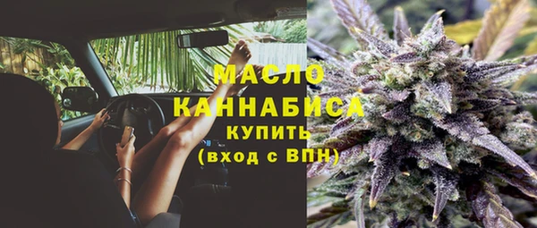 гашик Бронницы