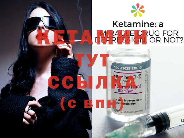 прущая мука Бугульма