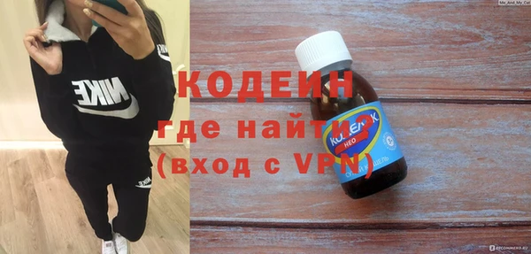 гашик Бронницы