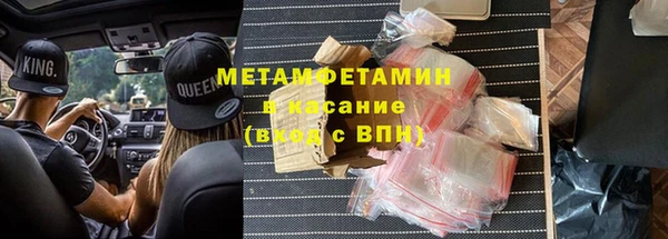 прущая мука Бугульма