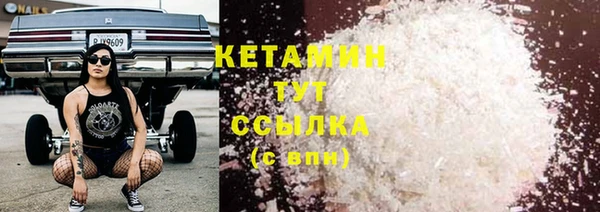 гашик Бронницы