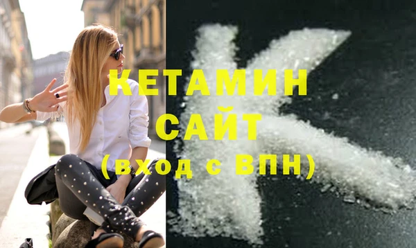 метадон Бородино