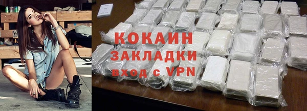 гашик Бронницы