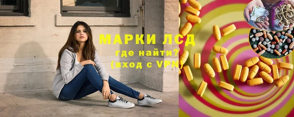 прущая мука Бугульма