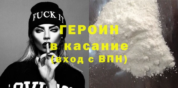 гашик Бронницы
