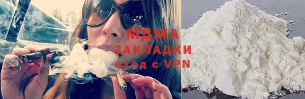 прущая мука Бугульма