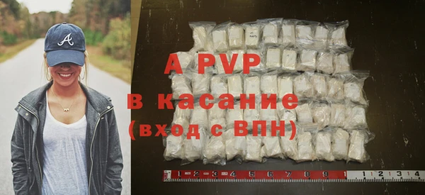 гашик Бронницы