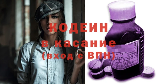 метадон Бородино