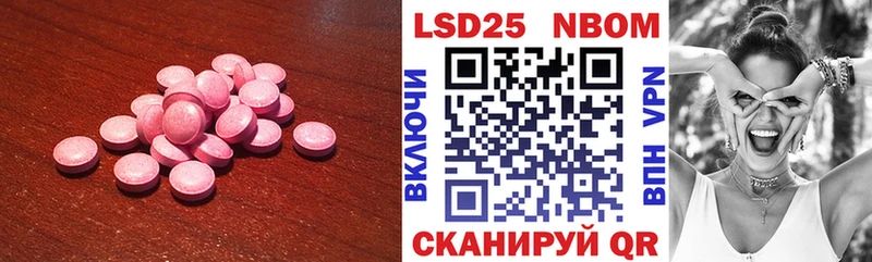 Купить закладки  Новоуральск  LSD-25 экстази кислота 