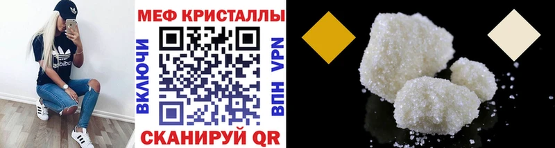Мефедрон mephedrone  Новоуральск 