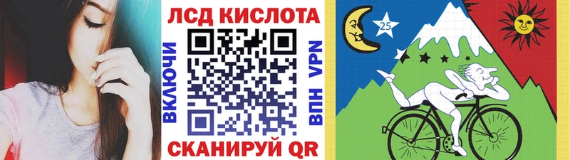 Купить где  Новоуральск  Марки N-bome 1,5мг 