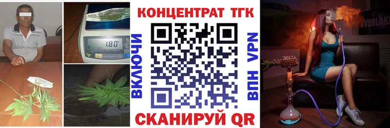 Дистиллят ТГК жижа  Купить  Новоуральск 